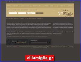 Hotels in Greece, villamiglia.gr