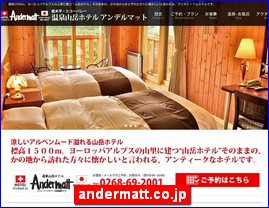 Hotels in Kazo, Japan, andermatt.co.jp
