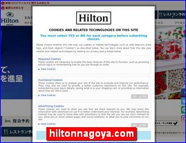 Hotels in Nagoya, Japan, hiltonnagoya.com