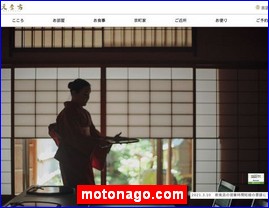 Hotels in Kazo, Japan, motonago.com