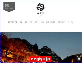 Hotels in Kazo, Japan, negiya.jp